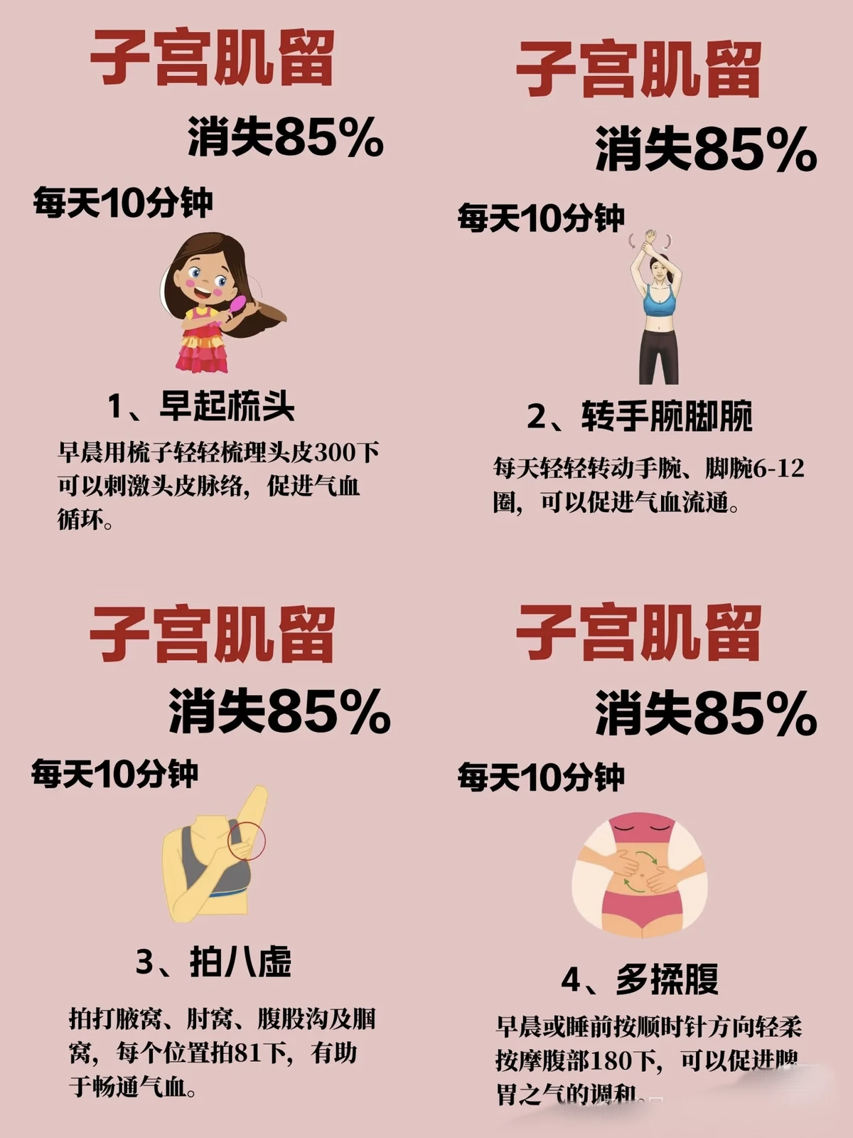 如何通过参加杯赛提升篮球训练效果_2
